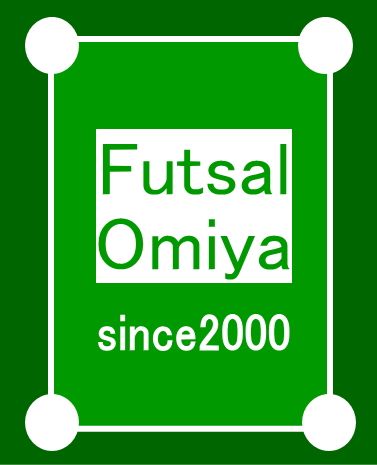 フットサル大宮（セントロ）